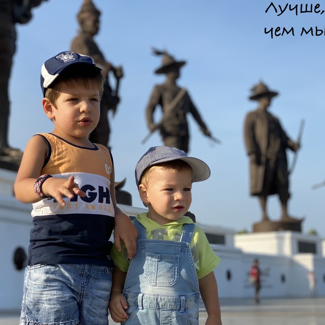 Лучше, чем мы