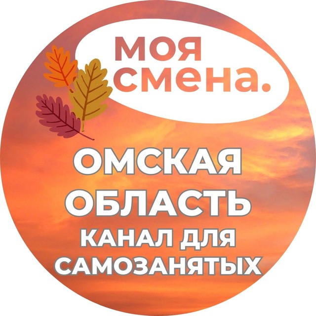 Я и мои изменения. Я и мои изменения