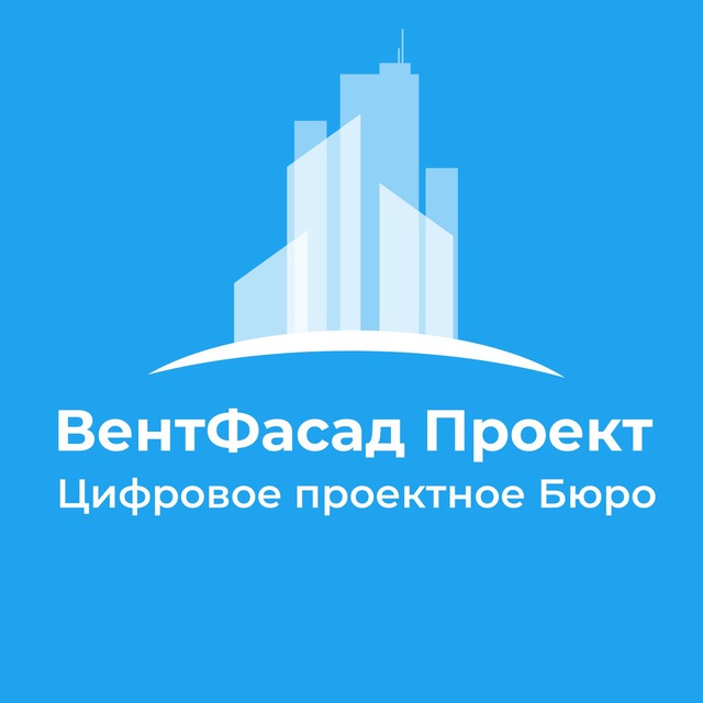 Академия ВентФасад Проект