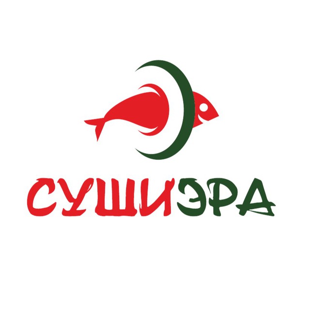 Суши Эра