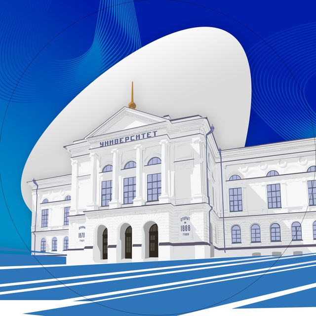 ТГУ | Новости для своих