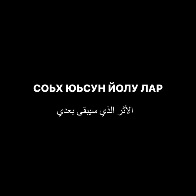 Тасбихун аль хайр ответ. Кабатуллох тавоф. Kabatulloh Maqom ul Ibrohim.