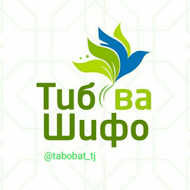 Маҳсулотҳои табобатӣ