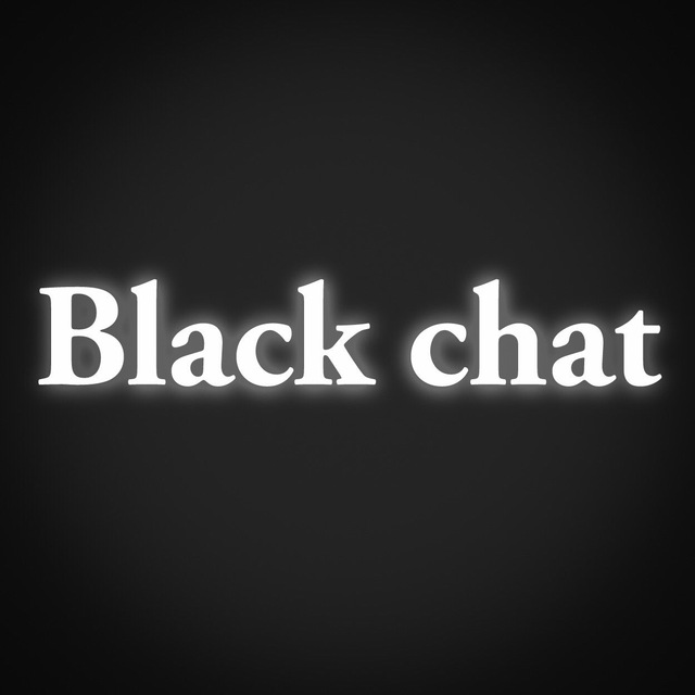 Блэк чат. Черный чат. Black chat блоггер. Chat надпись черным. We chat Black.