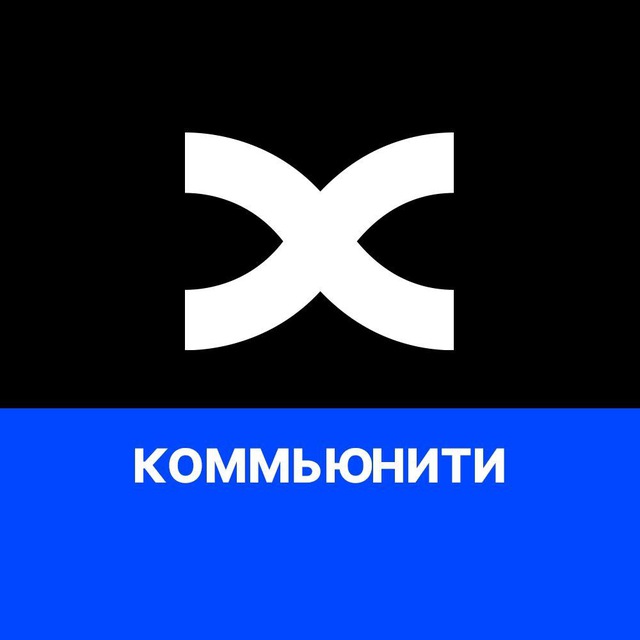 BingX Комьюнити