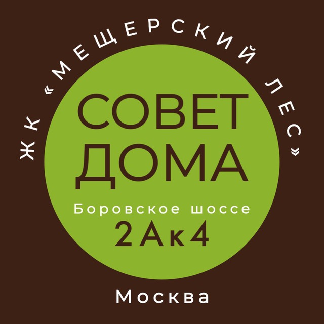 Канал советов. 4ак кочю жженч. Щас 4ак дам. Привет 4ак здоровье. Тут 4ак тут.