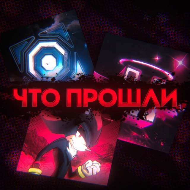 Что прошли в РКГД?