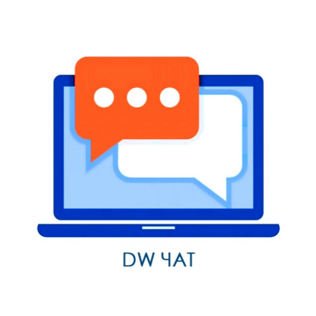 Telegram-чат \"DW чат | вакансии и резюме на удаленную работу\" — @diworkchat