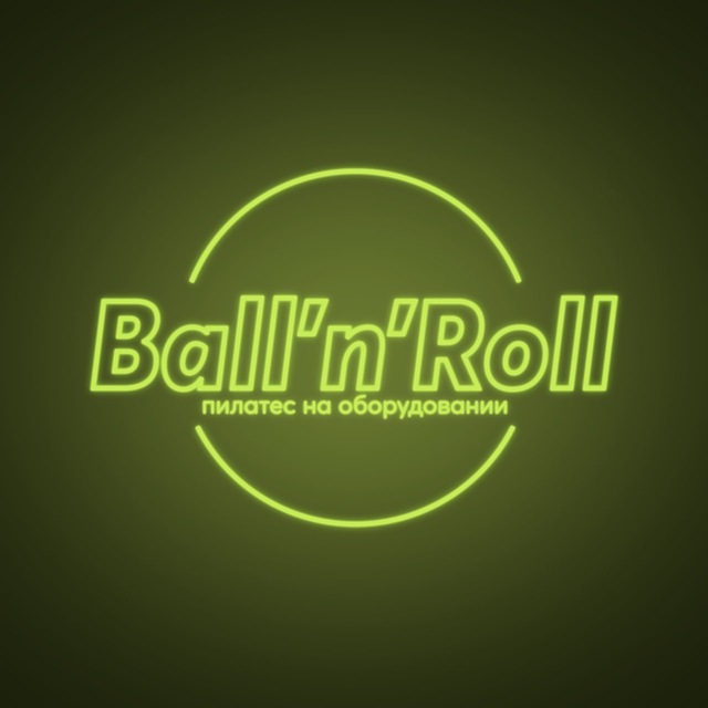 Пилатес студия Ball’n’Roll