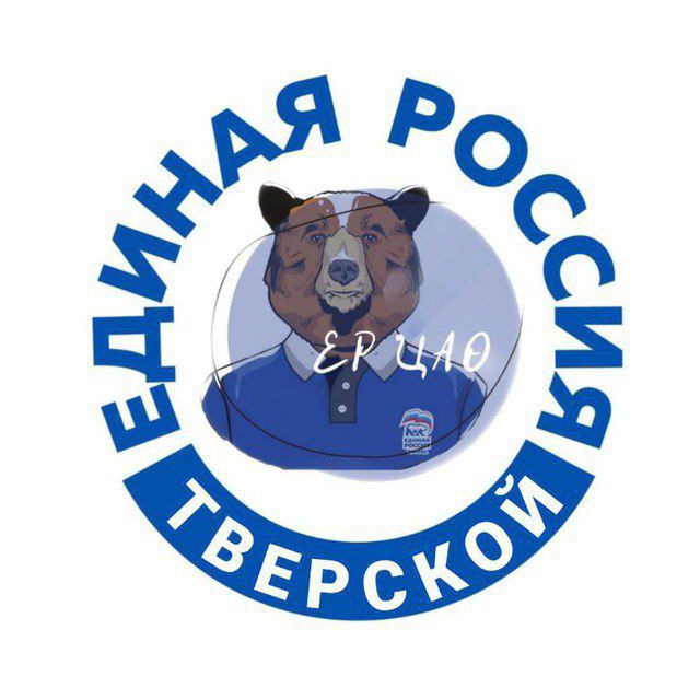 ЕР Тверской