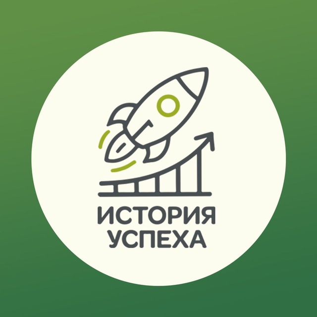 История Успеха: Школа №7