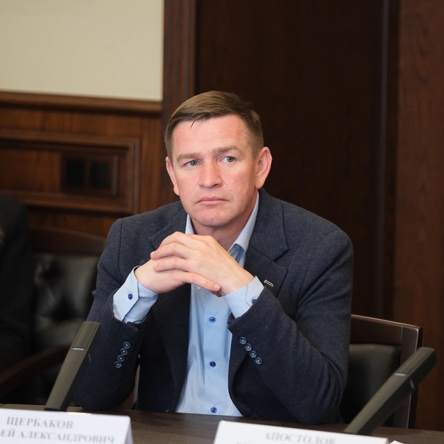 ЩЕРБАКОВ