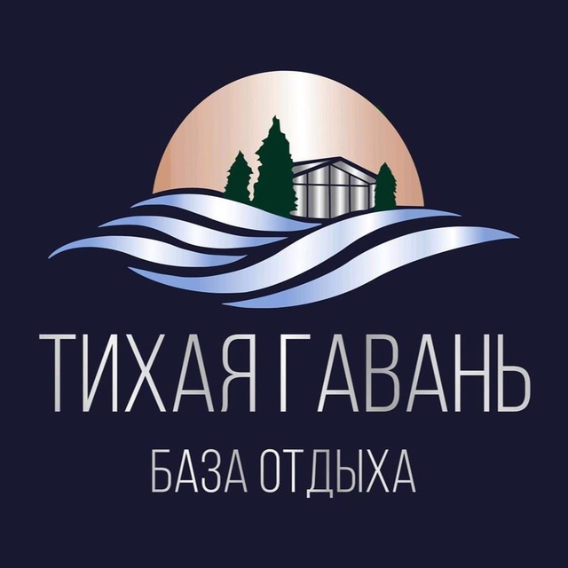 База отдыха "Тихая Гавань"