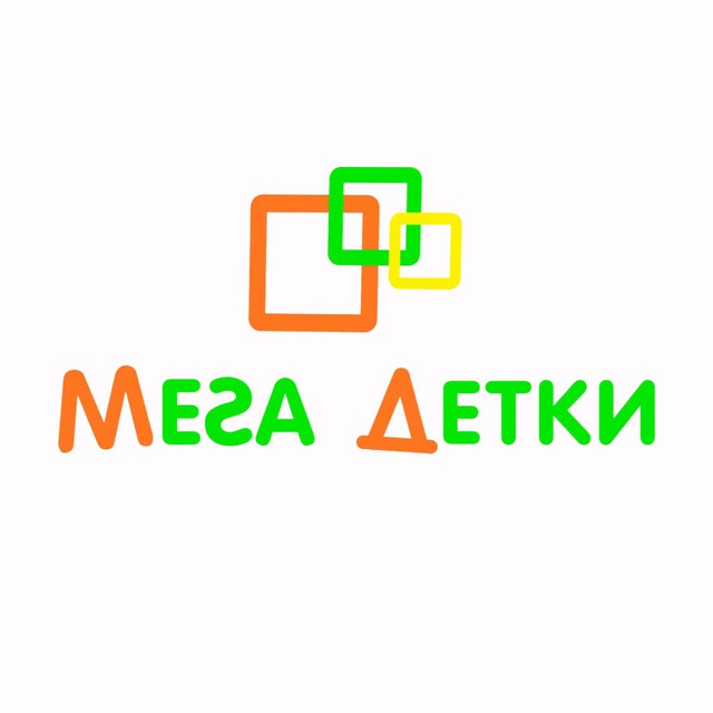 Мега детки | Омск