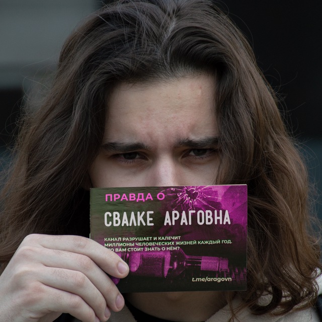 склад арамочи