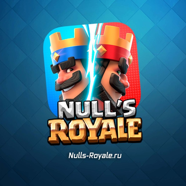 Null’s Royale | Нулс Рояль | Nulls Royale