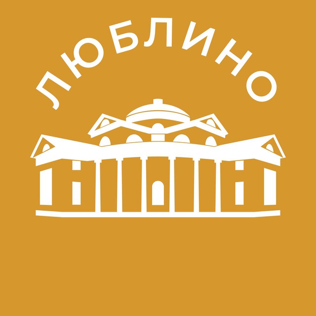 Люблино 24/7 • ЮВАО