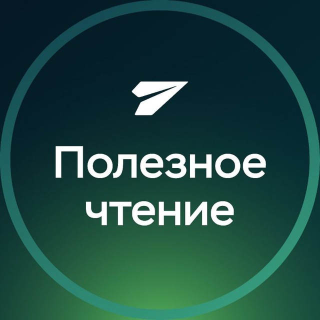 CRM Мегаплан: полезное чтение