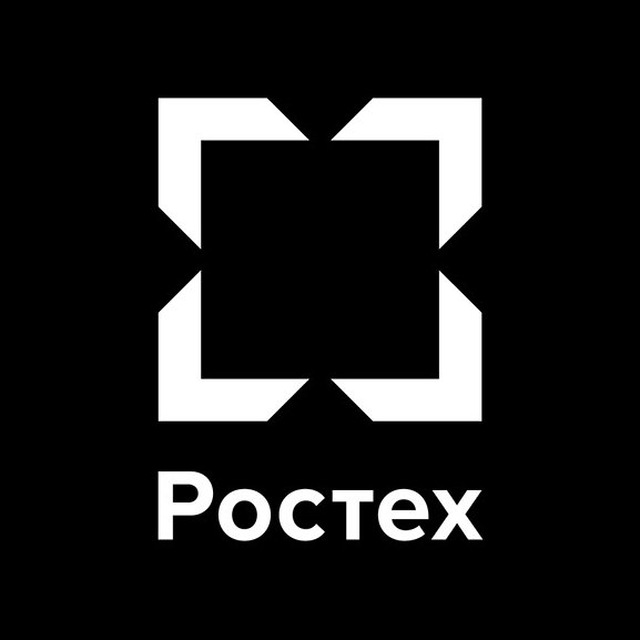 Ростех