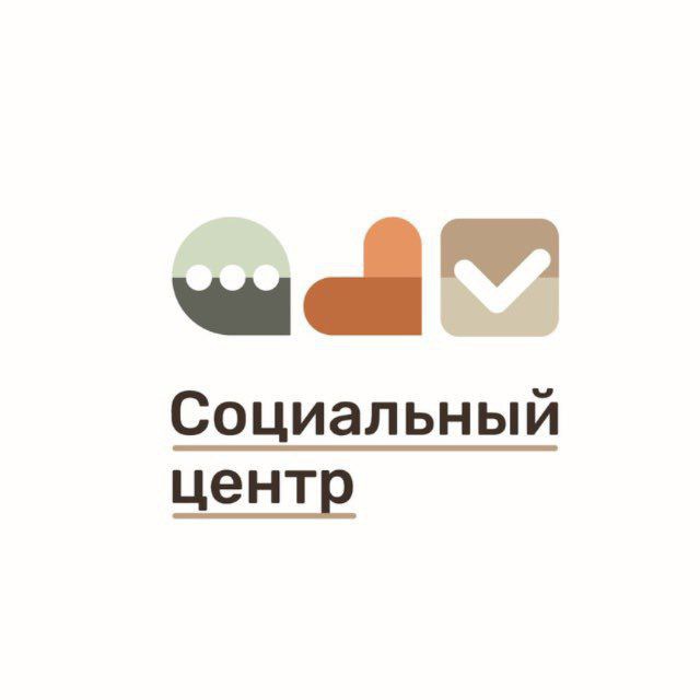 Комплексный центр социального обслуживания и реабилитации "Сергиево-Посадский"