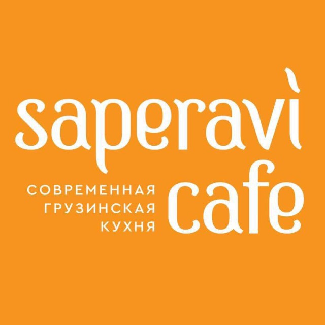 SAPERAVI CAFE