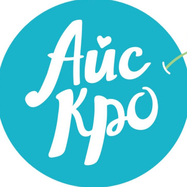 АйсКро — продукты для Вашего здоровья!