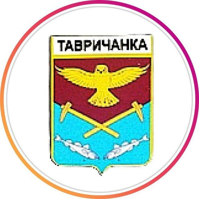 Тавричанка | Информационный