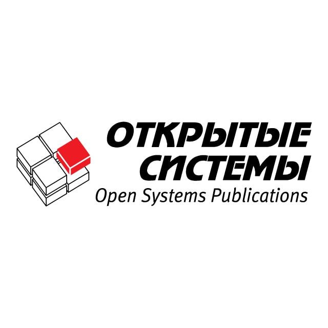 Открытые системы