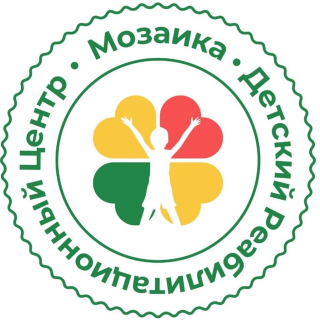 Детский реабилитационный центр Мозаика
