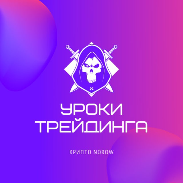 @sliv_treyd НОВАЯ ССЫЛКА