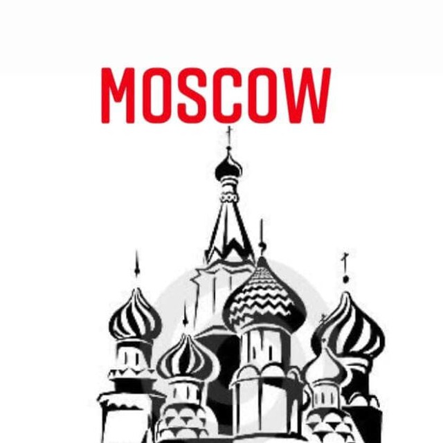 Москва