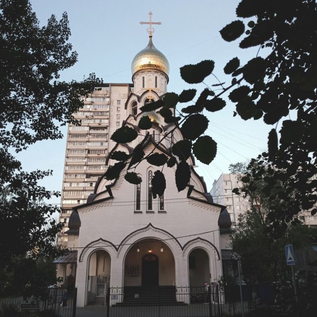 Строгинская Единоверческая община храма Новомучеников и Исповедников Российских