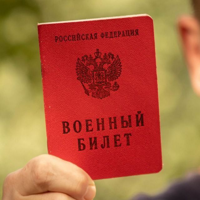 ХМАО-ЮГРА МОБИЛИЗАЦИЯ