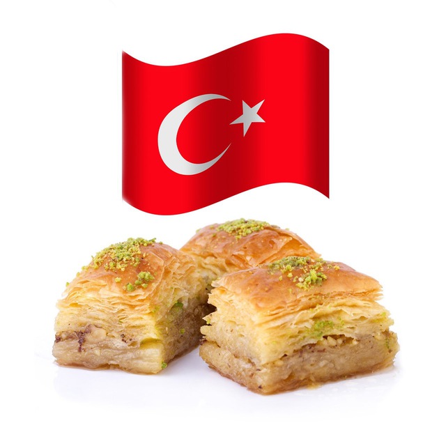 Турецкие рецепты