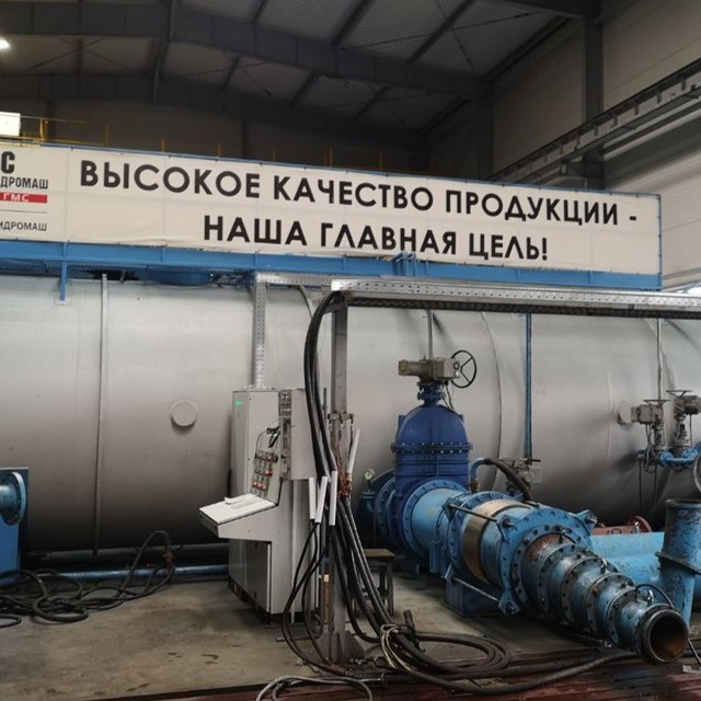 Орловская промышленность