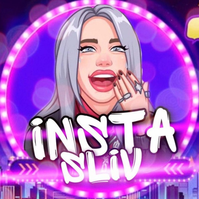 INSTA SLIV