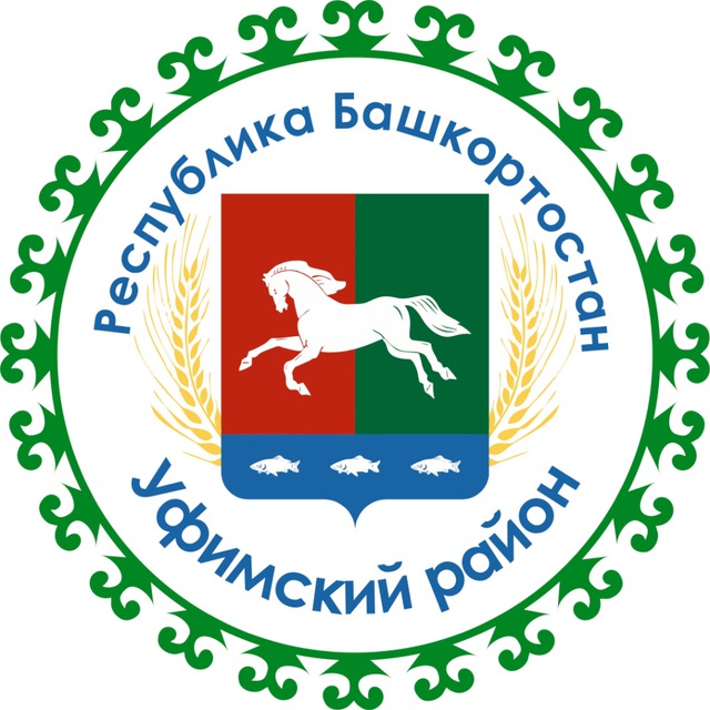 Уфимский район