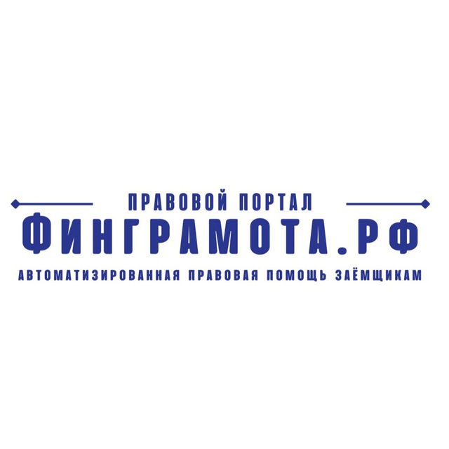 Финграмота.рф