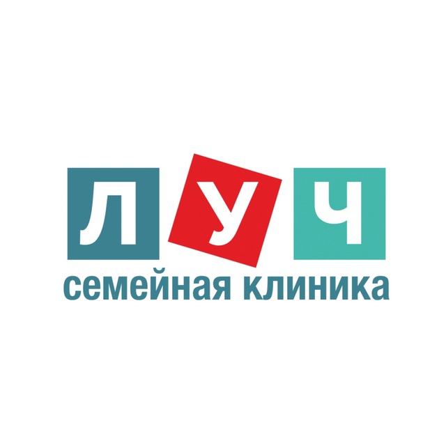 Семейная клиника ЛУЧ