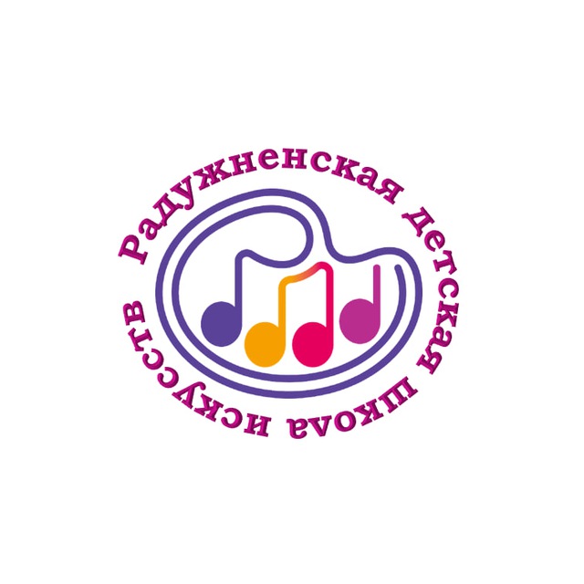 Радужненская ДШИ