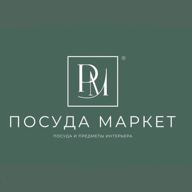 Посуда-Маркет Пятигорск