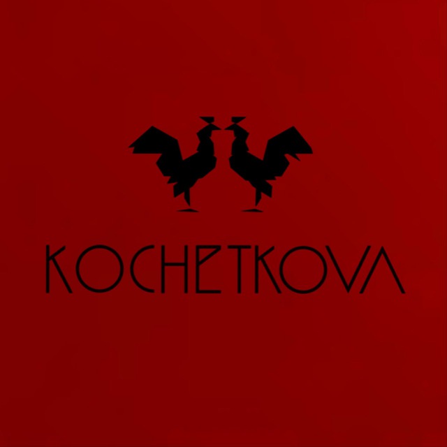 THE KOCHETKOVA