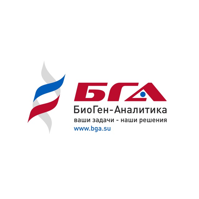 БИОГЕН-АНАЛИТИКА...