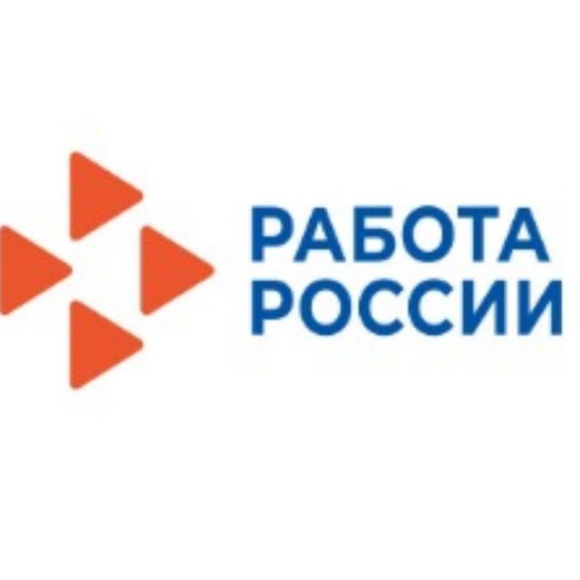 ГКУ КК ЦЗН города Сочи
