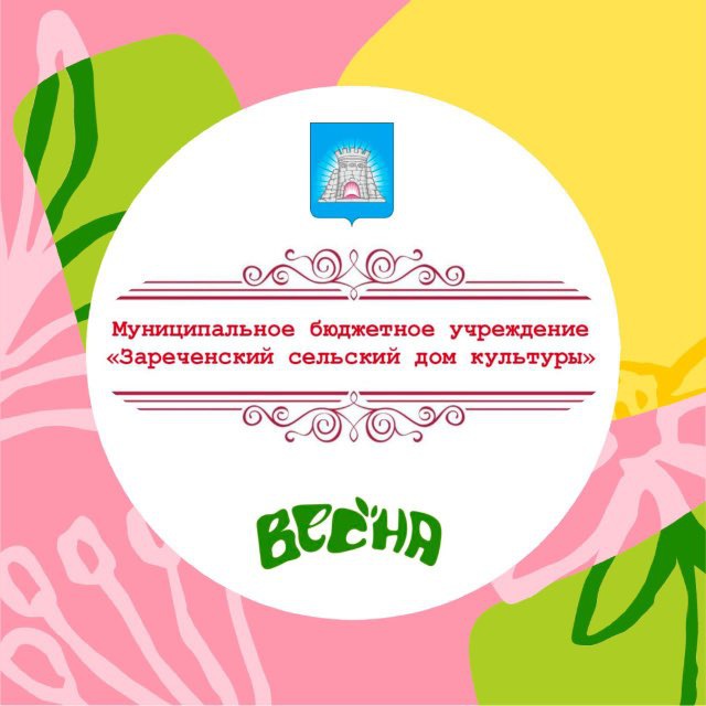 Чулковский СДК