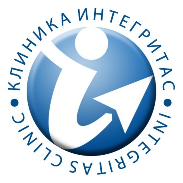 Клиника Интегритас - "Знать о своем здоровье сегодня - значит иметь шанс продлить себе жизнь!"