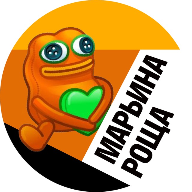 Марьина роща