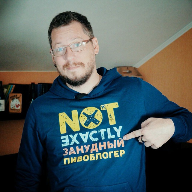 Савицкий празднует