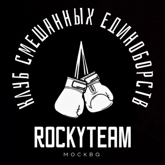RockyTeam • клуб бокса и единоборств