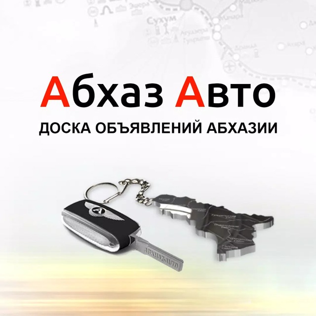 Абхаз Авто Купить Мотоблок